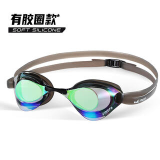 Yingfa swimming goggles waterproof competition adult and children's swimming goggles for men and women small frame training yn-2 y-n.2af(v)-01 with rubber ring