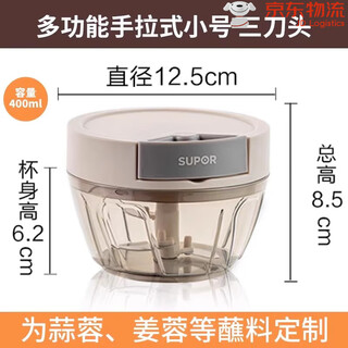 Supor's new product, manual garlic press, garlic masher, garlic masher, garlic grinder, minced garlic, small size 400ml, multi-functional food processor