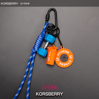 Korsberry key chain pendant fitness dumbbell bag pendant strength men and women high appearance blue and orange-miu twist rope