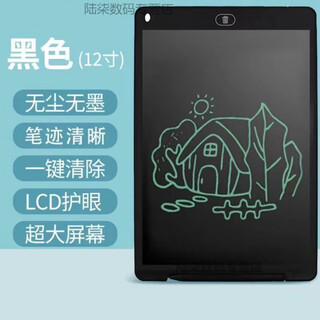 Lnga landgre handwriting tablet new high school student graffiti drawing tablet smart one-click clear business 12-inch one-click clear black