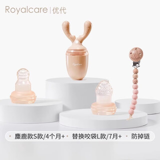 Royalcare baby fruit and vegetable artifact for baby over 6 months baby pacifier food bite bag food grade silicone elk s size + l size mesh bag + anti-chain powder 1 pack
