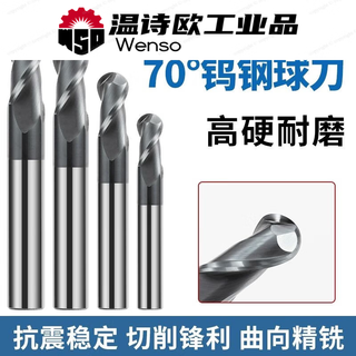 70 degree ball end mill carbide stainless steel tungsten steel two-edged r ball end mill cnc tool r3*6*50