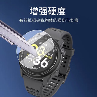 Wanfusheng is suitable for coros gaochi pace3 tempered film pace2 watch apex2pro protective film charging port dust plug 1 piece of tempered film suitable for gaochi pace pro