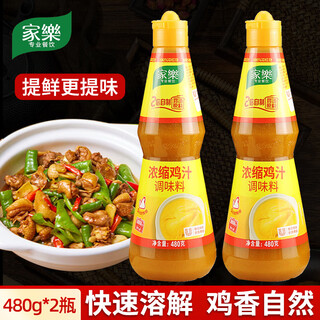 Knorr chicken juice 480g concentrated chicken juice seasoning sauce preparation soup base casserole rice noodle stew meat chicken juice 480g * 2 bottles