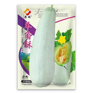 Croissant honey melon seeds japanese sweet treasure white skin melon seeds crispy thin skin melon seeds cantaloupe croissant crisps 5g