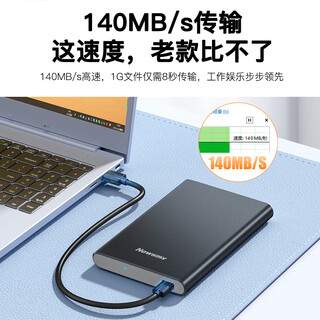 Newmine mobile hard drive 500g mechanical 1t large capacity 2t storage high-speed solid-state external mobile phone game black standard plastic shell *usb3.0 interface 160gb standard including original cable + storage bag