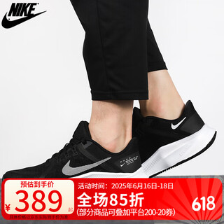
Nike (NIKE) running shoes QUEST 4 men's running shoes new summer breathable light cushioned sports shoes DA1105-006 DA1105-006/winter 44