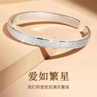 If you like it, place an order. love is like the first sight. sparkling bracelet. starry open bracelet. women's new style. versatile and young. m20 starry bracelet.