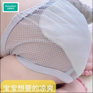 Purcotton cotton era baby bum drying artifact baby gauze diaper pants mesh pocket diaper pocket diaper diapers 2 pack pink mesh pocket-free 1 gauze diaper pad s
