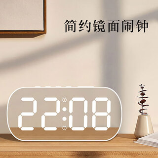 Qiao丂 digital alarm clock desktop electronic clock smart mirror large screen student children's wake-up artifact bedside clock home led creative clock