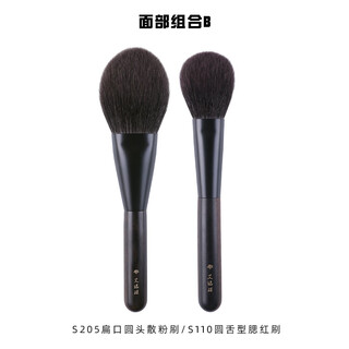 Energy makeup brush moon shadow mask b combination brush fine peak wool blush brush loose powder brush facial b combination brush moon shadow s205+s110 1 piece wool