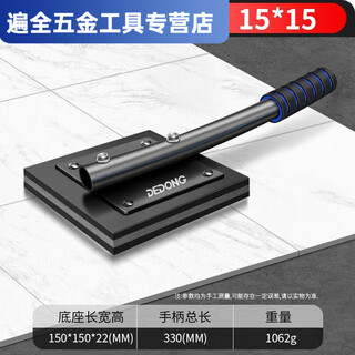 Ye yu floor tile slap board rubber rubber hammer slap board tile laying floor tile tool shock-proof large masonry upgraded shock-proof handle 10-layer clamping medium size
