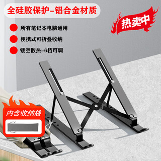 Ruosu mechanical revolution aurora