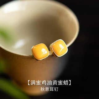 Small sugar cube earrings, metaphysical earrings, natural beeswax earrings, amber sterling silver citrine, chicken fat yellow, natural chicken fat yellow beeswax autumn earrings