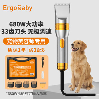 Pet shaver, dog electric clipper, high-power electric clipper, cat pet shop special, large dog wool, high-power, no hair jam