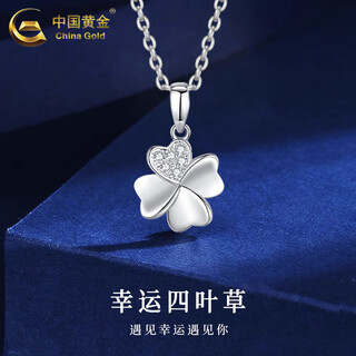 China gold pt950 platinum necklace women's platinum lucky four-leaf clover pendant valentine's day birthday gift for girlfriend and wife four-leaf clover pendant with s925 chain about 1.35g