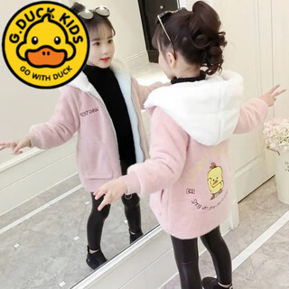 G.duckkids2024 new mink velvet girls autumn and winter coat thickened children's clothing korean style trendy medium and large children's thickened woolen coat little duck fur sweater pink 110 recommended height 100cm