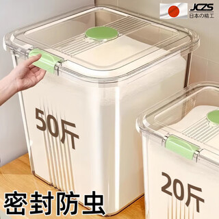 Jczs japanese flour special storage tank 50 jin jin equals 0.5 kg sealed food grade household insect-proof and moisture-proof rice noodle bucket storage container extra thick transparent green 20 jin jin equals 0.5 kg rice/16 jin jin equals 0.5 kg flour comes with measuring cup