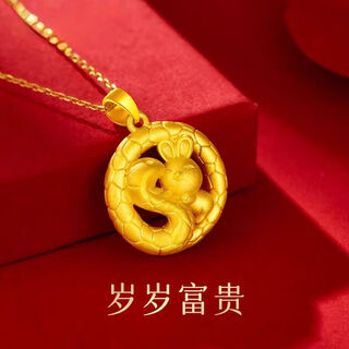 Only double gold snake and rabbit necklace zodiac foot golden pendant 18k color gold clavicle chain girlfriend snake rabbit necklace