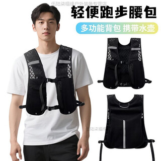 Oemg running marathon outdoor mountain cycling backpack hiking vest breathable water bag sports vest travel bag water bottle titanium silver丨36x30cm