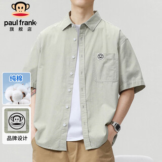 Paul frank short-sleeved shirt men's summer loose cotton work shirt men's jacket short-sleeved men's clothing light green xl