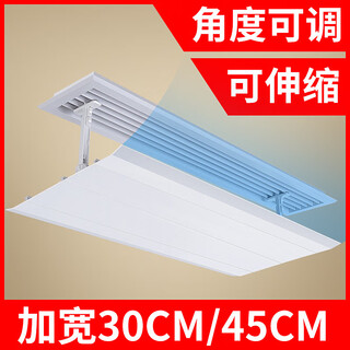 He jiagong central air conditioning outlet windshield anti-direct blow duct machine air outlet windshield square ceiling machine ceiling rectangular blinds 20*45 free waterproof cotton