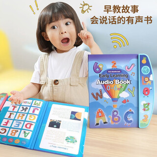 京小米森活儿童启蒙宝宝手指点读机学英语认知学习书玩具 粉色故事早教有声书【英文彩盒】
