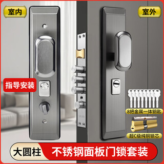 Weilong atomic door-to-door installation anti-theft door lock set household universal door lock stainless steel door handle c-level lock cylinder flagship model-guided installation large cylinder complete set