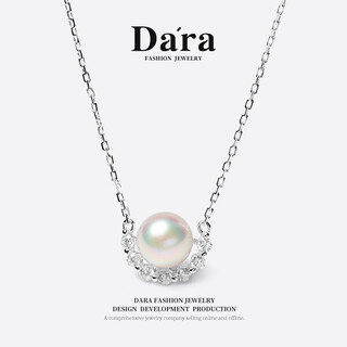 Dara akoya seawater pearl pendant 925 zircon bright light slightly flawed pearl necklace for women to wear as a birthday gift for girlfriend