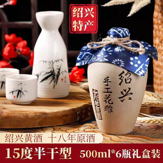 吴越稽山绍兴花雕酒糯米黄酒手工酿造厨用老酒500mL6坛礼盒装