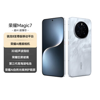 Honor magic7 honor ai eagle eye camera snapdragon 8 extreme edition honor ai natural light oasis eye protection screen 16+512 moon shadow gray 5g ai mobile phone