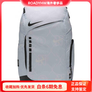 Nike (nike) brand logo fashionable simple fabric backpack men and women same style couple style football gray football gray