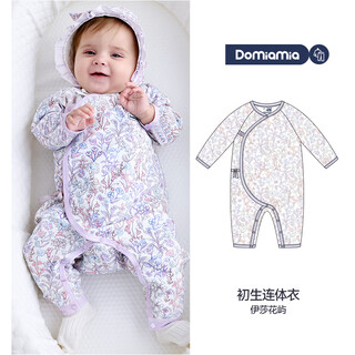 Domiamia baby jumpsuit newborn clothes baby one hundred days category a romper suit can wear all seasons ying satin isha huayu_(spring and summer) 52 cm