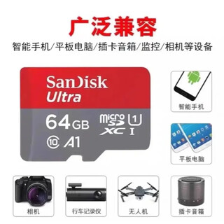 Sandisk memory card is suitable for 16gb tfsd sandisk memory card c10 a1 high-speed memory card driving recorder monitoring 64g memory card