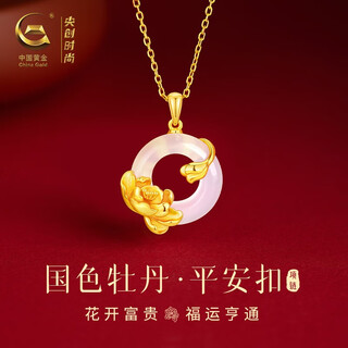 Central chuang fashion’s birthday gift for mom, mother’s day gift, practical silver necklace for elders, women’s peace buckle jade pendant s925
