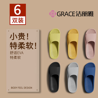 Jialiya 6 pairs of slippers for women, new summer indoor anti-slip and anti-odor couple bathing and bathroom slippers for men, 6 colors each pair 38-39 (3 pairs) female + male 42-43 (3 pairs)