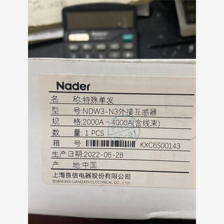 Negotiation project remaining brand new original packaging liangxin - external transformer including wiring harness efault