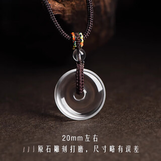 Dl 1998 fat donglai same style white crystal pendant safety buckle natural raw mineral birth year good luck necklace small pendant couple small diameter about 20mm