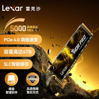 雷克沙（Lexar）THOR PRO 雷神系列 512GB SSD固态硬盘 M.2接口(NVMe协议) PCIe 4.0x4 传输速度5000MB/s