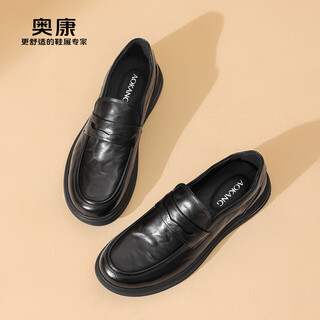 Aokang men's shoes 2025 spring and autumn new business casual leather shoes men's slip-on loafers comfortable dad commuting shoes mt