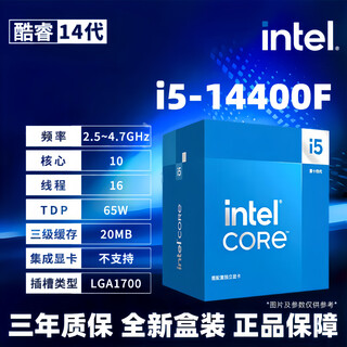 Intel 12th generation 13th generation 14th generation core cpu processor i7 i5 boxed game office home computer desktop i5-14400f new boxed warranty for three years