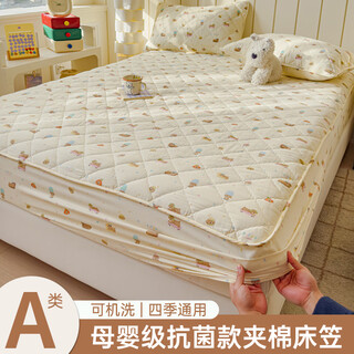 Belles mercury home textiles waterproof sheet single piece thickened quilted simmons dirty protective cover baby diaper pad dog paradise 150cm*200cm