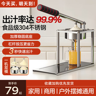 Initial concept of manual juicer, hand-pressed residue juice separation, juicer, manual orange juice squeezer, lemon juicer, 304 stainless steel丨double head丨can press all kinds of fruits