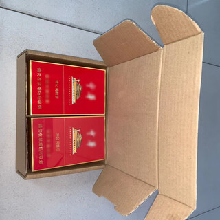 Lnga landgre extra hard airplane box for two cigarettes carton packaging box delivery packed cigarette box rectangular cigarette box customization jinzhong branch huizhou merchants special 3-layer super hard 36 pieces