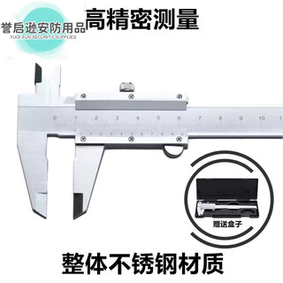 Stainless steel vernier caliper high-precision industrial grade oil meter-200mm-300mm measurement q1sn2226 0-150mm