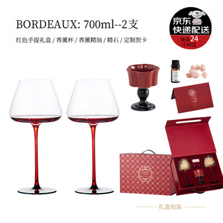 Succohomeware french romantic aromatherapy red wine glass gift box high-end old money style wedding gift moving and housewarming gifts red wine glass + aromatherapy set gift box (jd logistics) fast delivery to next day