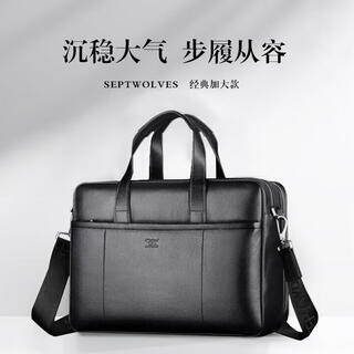 Septwolves briefcase men's first-layer cowhide business shoulder crossbody large capacity 15.6-inch computer handbag holiday gift