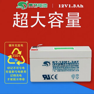 Seth seth battery 12v1.3ah2.8ah4.5ah5ah7ah10ah12ah17ah20ah24ah38ah 12v1.3ah