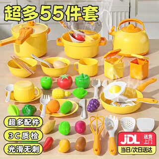 EagleStone儿童过家家厨房玩具1到3岁做饭玩具女孩3-6岁仿真厨具套装小厨房 萌黄厨房55件套【水壶+电饭锅】