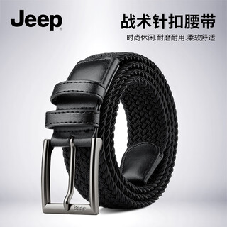 Jeep belt men's punch-free pin buckle canvas woven high elastic trousers belt is a practical birthday gift for boyfriend and husband